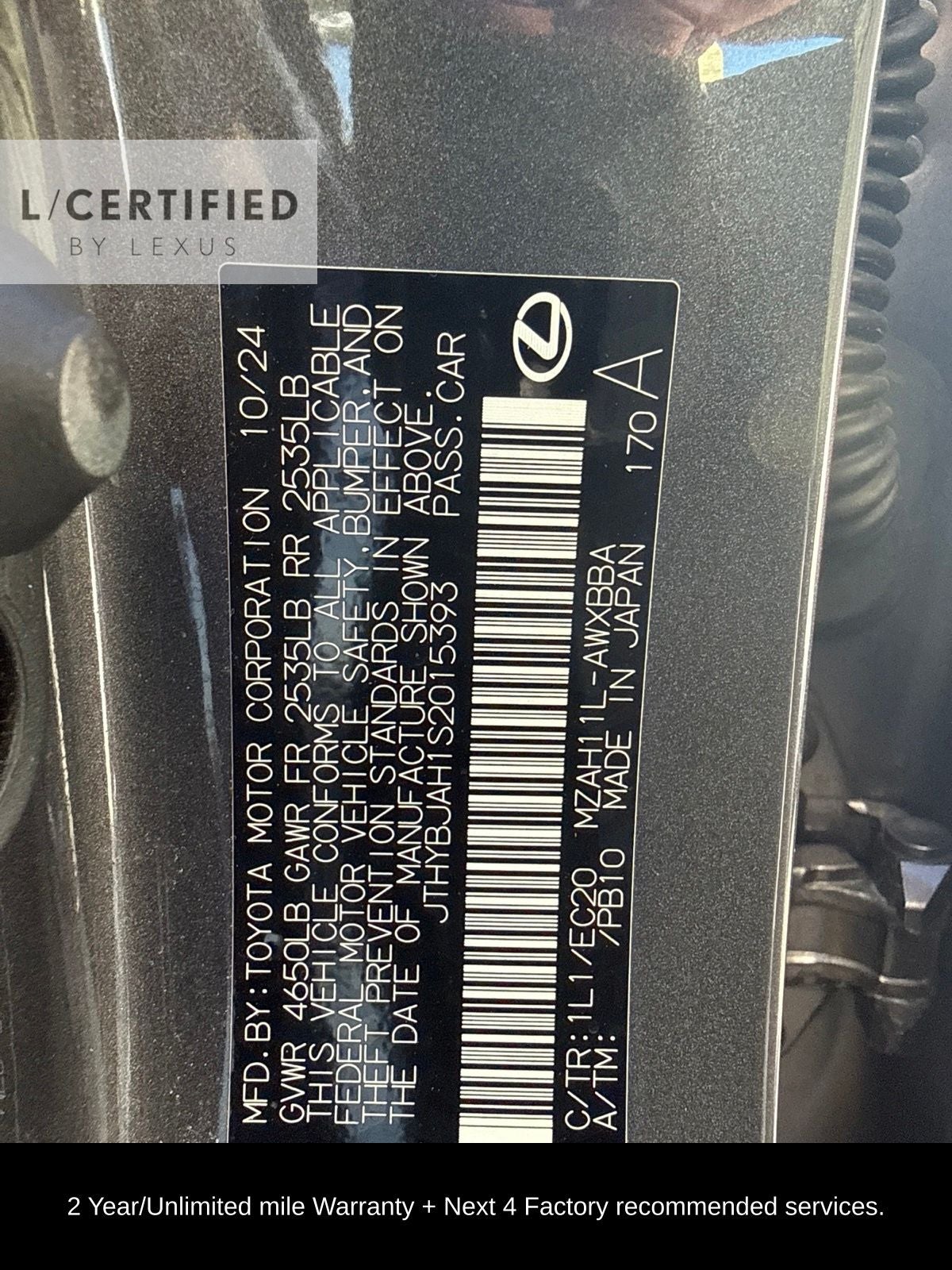 2025 Lexus UX 300h Premium