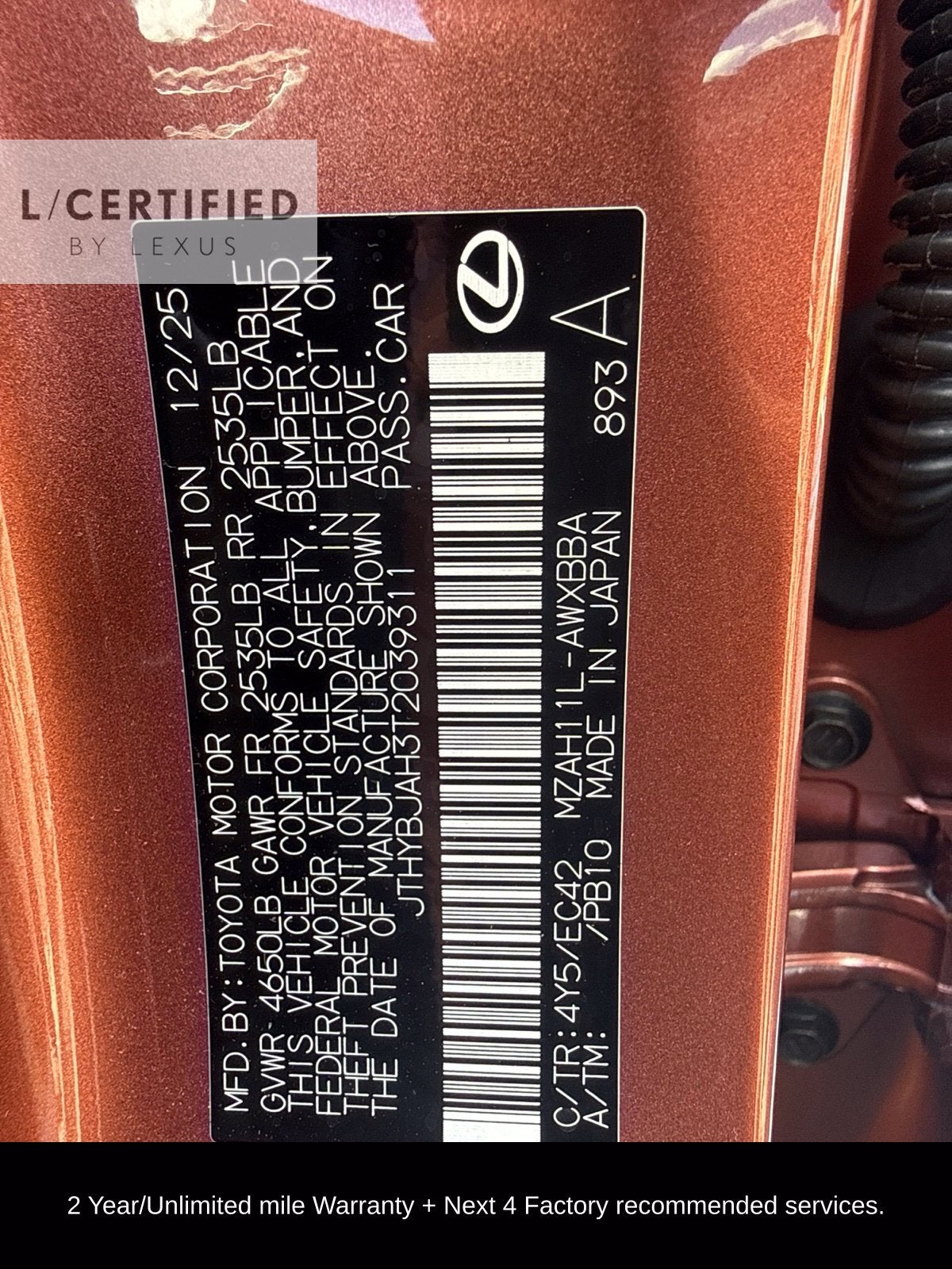 2026 Lexus UX 300h Premium