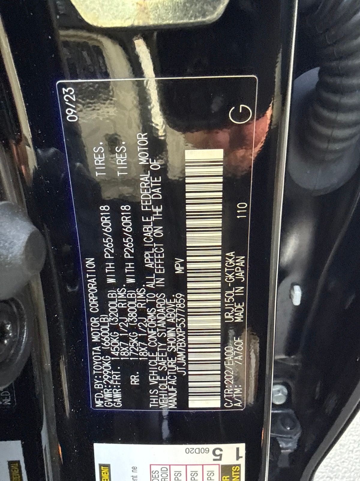 2023 Lexus GX 460