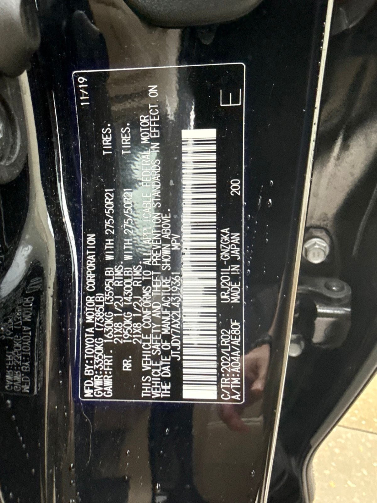 2020 Lexus LX 570
