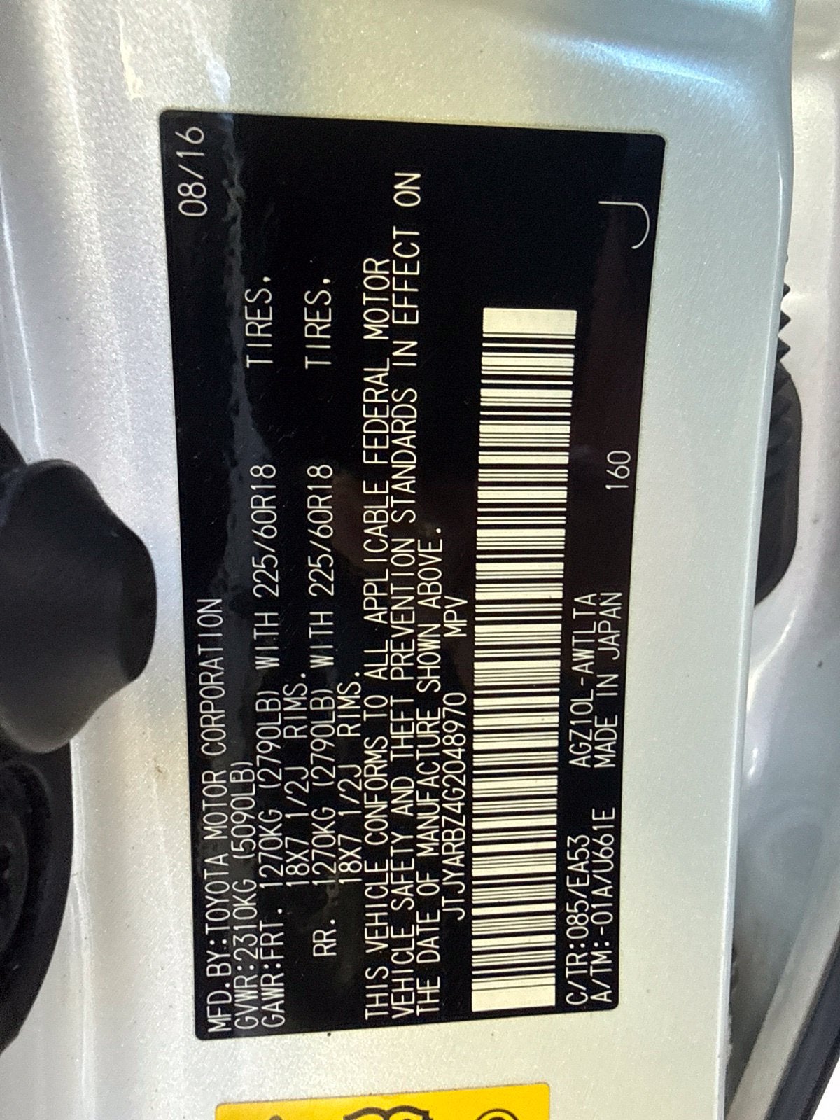2016 Lexus NX 200t